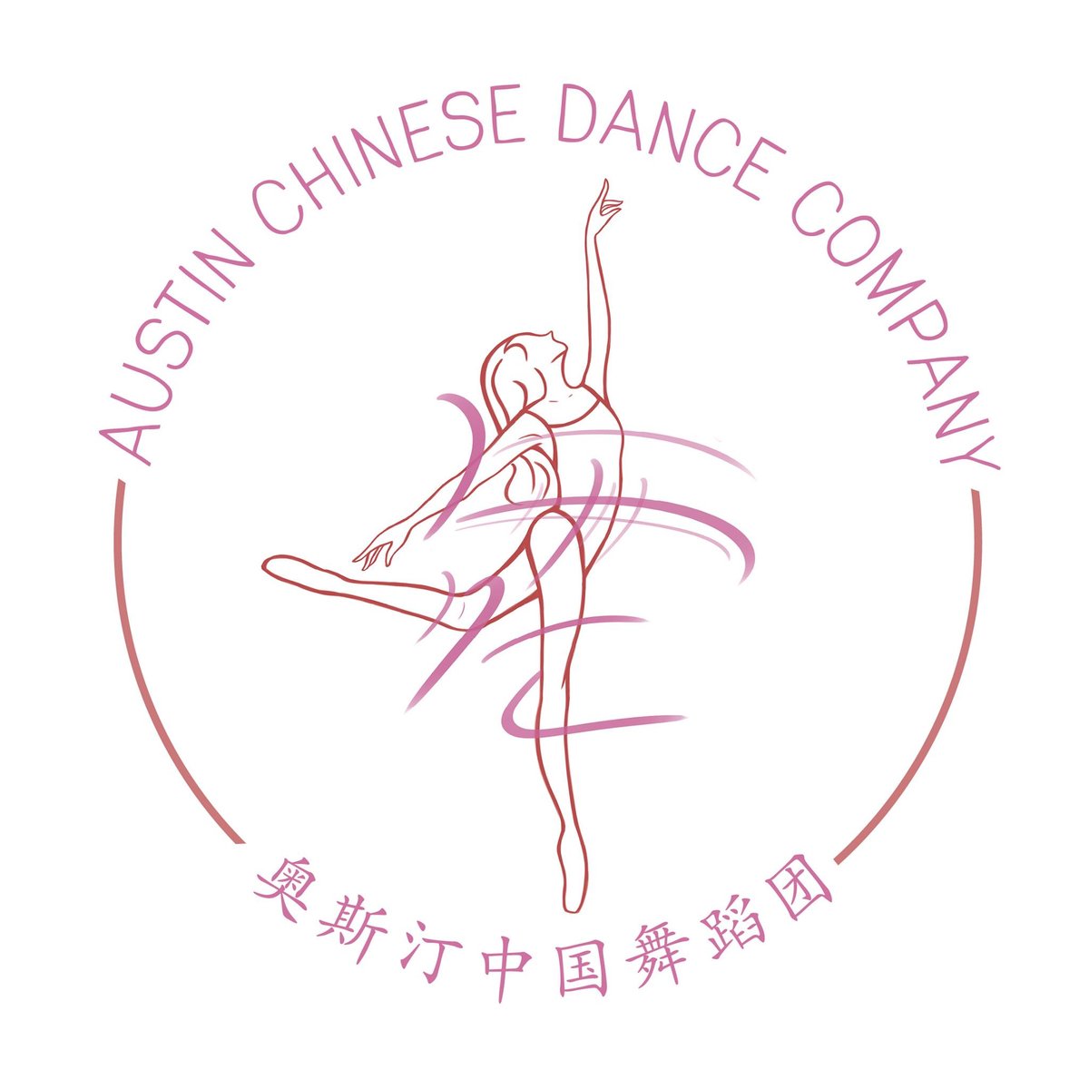 Austin Chinese Dance Company