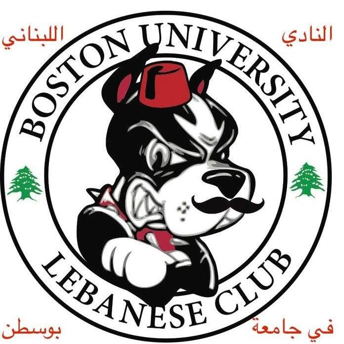 BU Lebanese Club -  industry in Boston MA