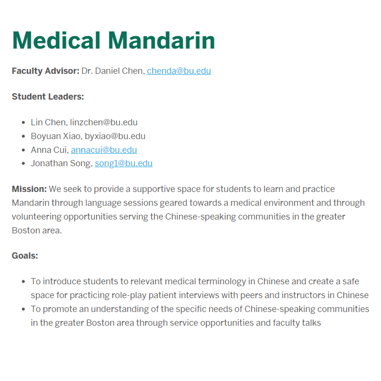 BU Medical Mandarin -  industry in Boston MA