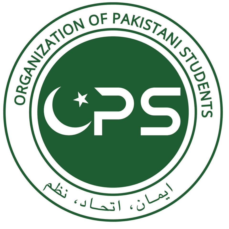 BU Organization of Pakistani Students