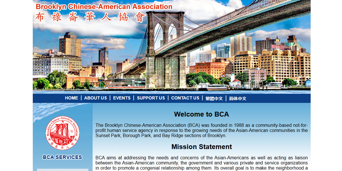 Brooklyn Chinese-American Association -  industry in Brooklyn NY