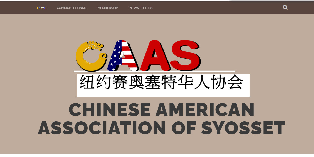 Chinese American Association of Syosset, New York -  industry in Syosset NY