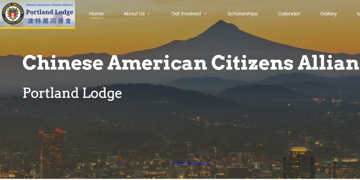Chinese American Citizens Alliance Portland Lodge -  industry in Portland OR