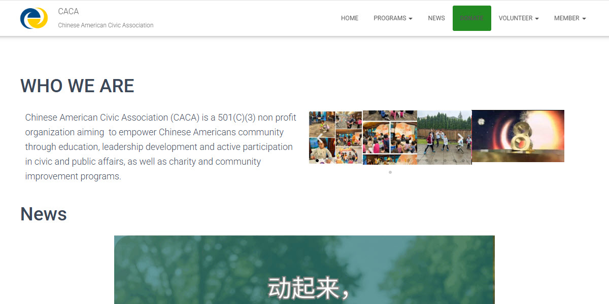 Chinese American Civic Association -  industry in  