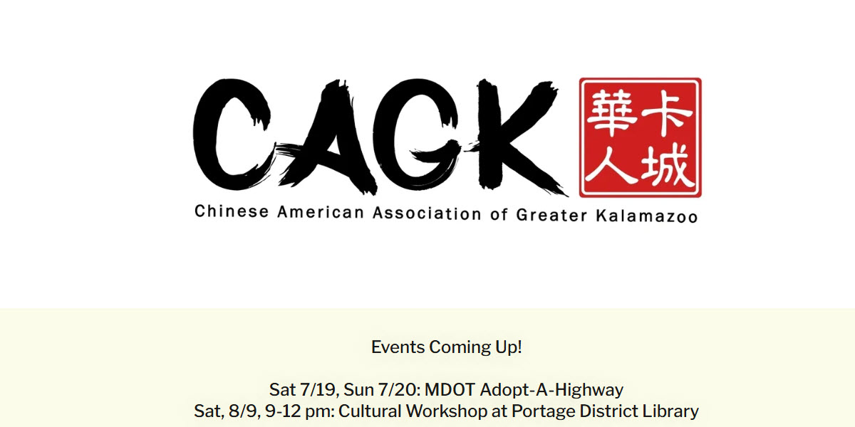 Chinese Association of Greater Kalamazoo -  industry in Portage MI