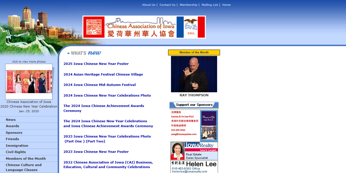 Chinese Association of Iowa -  industry in Clive IA