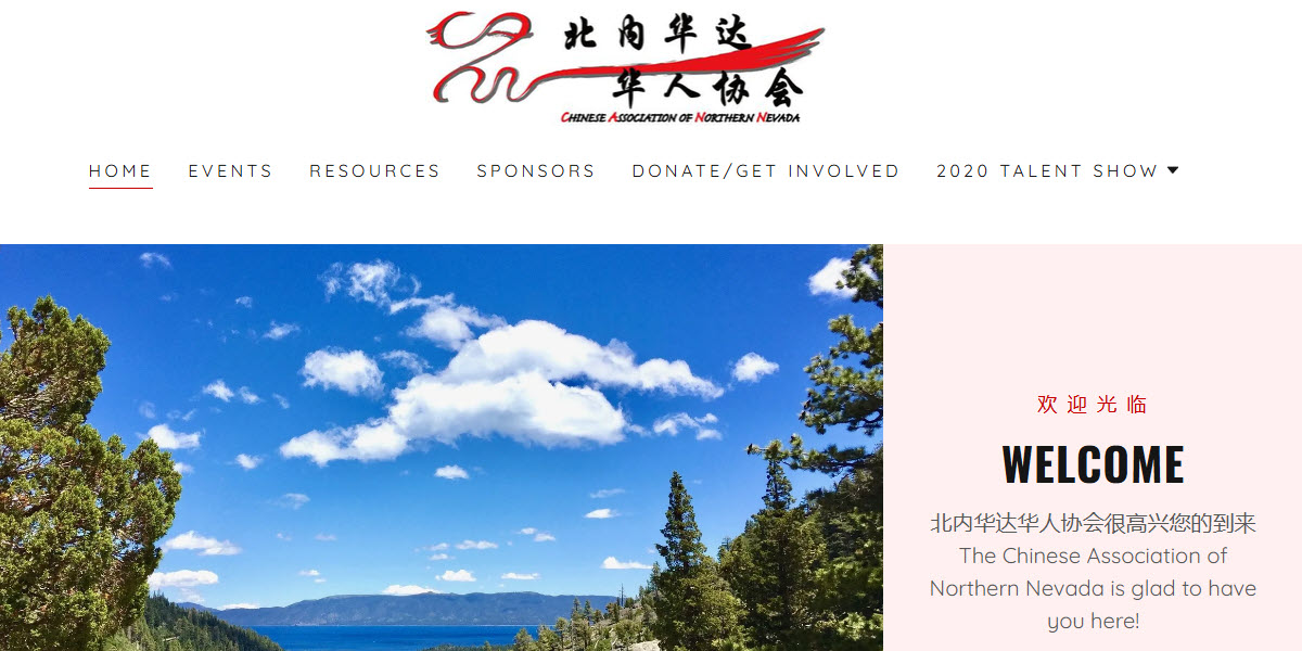 Chinese Association of Northern Nevada cover image