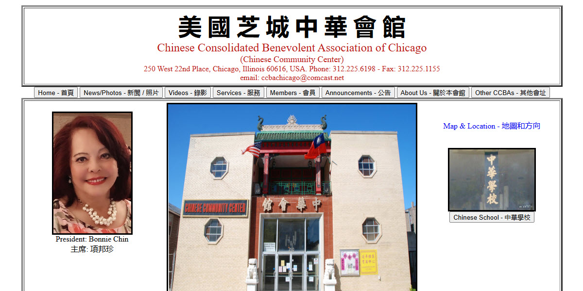 Chinese Consolidated Benevolent Association of Chicago