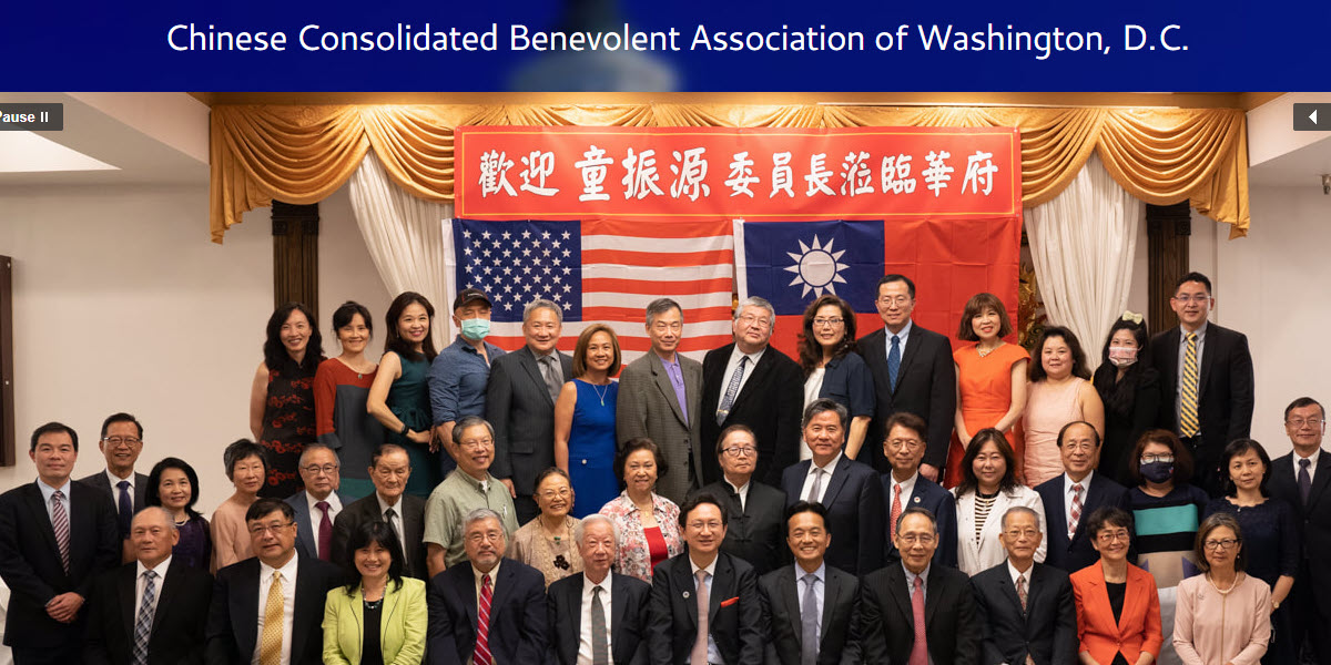 Chinese Consolidated Benevolent Association of Washington, D.C. -  industry in Washington DC