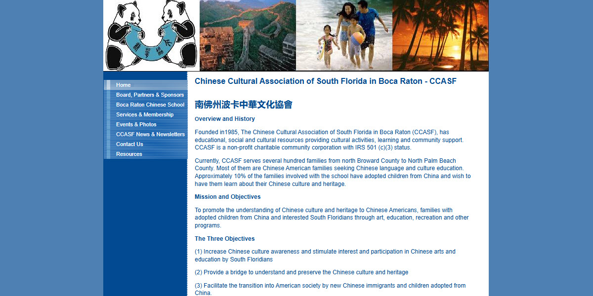 Chinese Cultural Association of South Florida in Boca Raton -  industry in Boca Raton FL