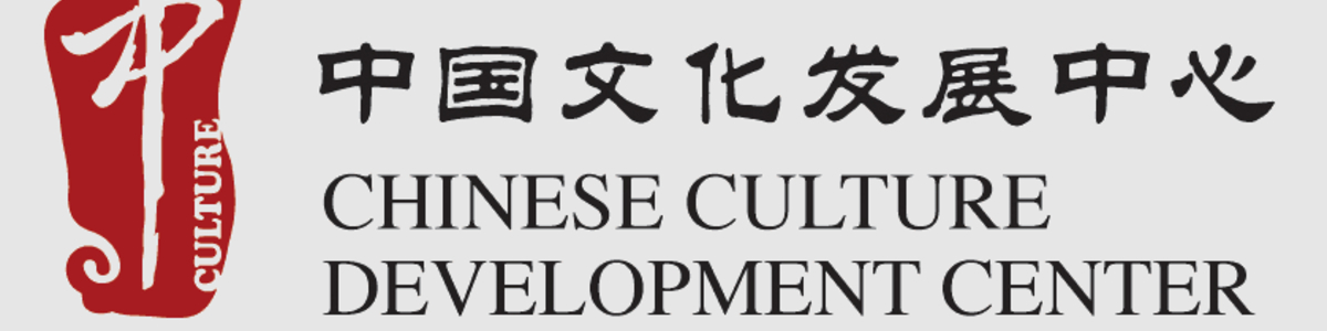 Chinese Culture Development Center -  industry in Alhambra CA