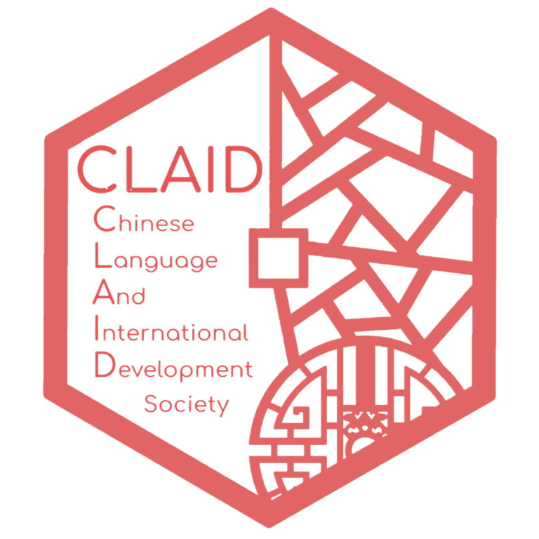 Chinese Language and International Development Society at UIUC -  industry in Urbana IL