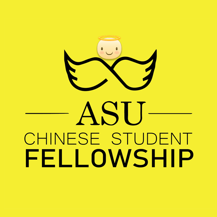 Chinese Student Fellowship at ASU -  industry in Tempe AZ