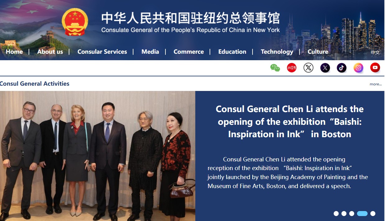 Consulate General of the People’s Republic of China in New York -  industry in New York NY