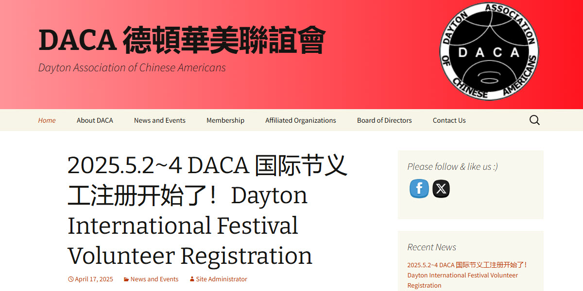 Dayton Association of Chinese Americans -  industry in Dayton OH