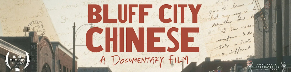 Documentary Screening: Bluff City Chinese -  industry in Houston TX