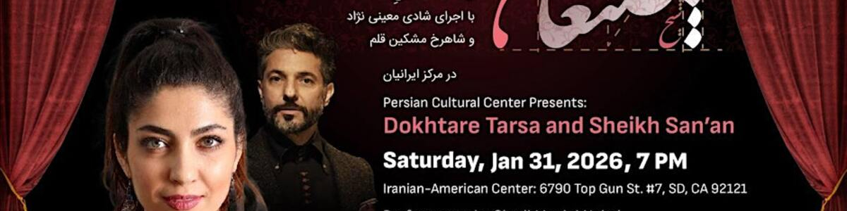 Dokhtare Tarsa and Sheikh Sana'an -  industry in San Diego CA