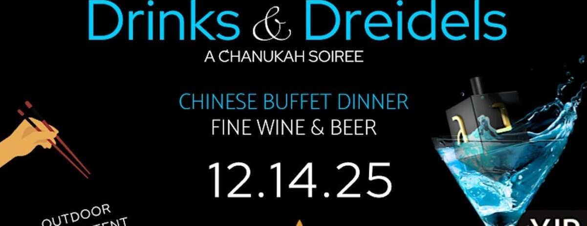 Drinks and Dreidels 2025 - Chinese Buffet Dinner, Fine Wine and Beer -  industry in Arlington VA