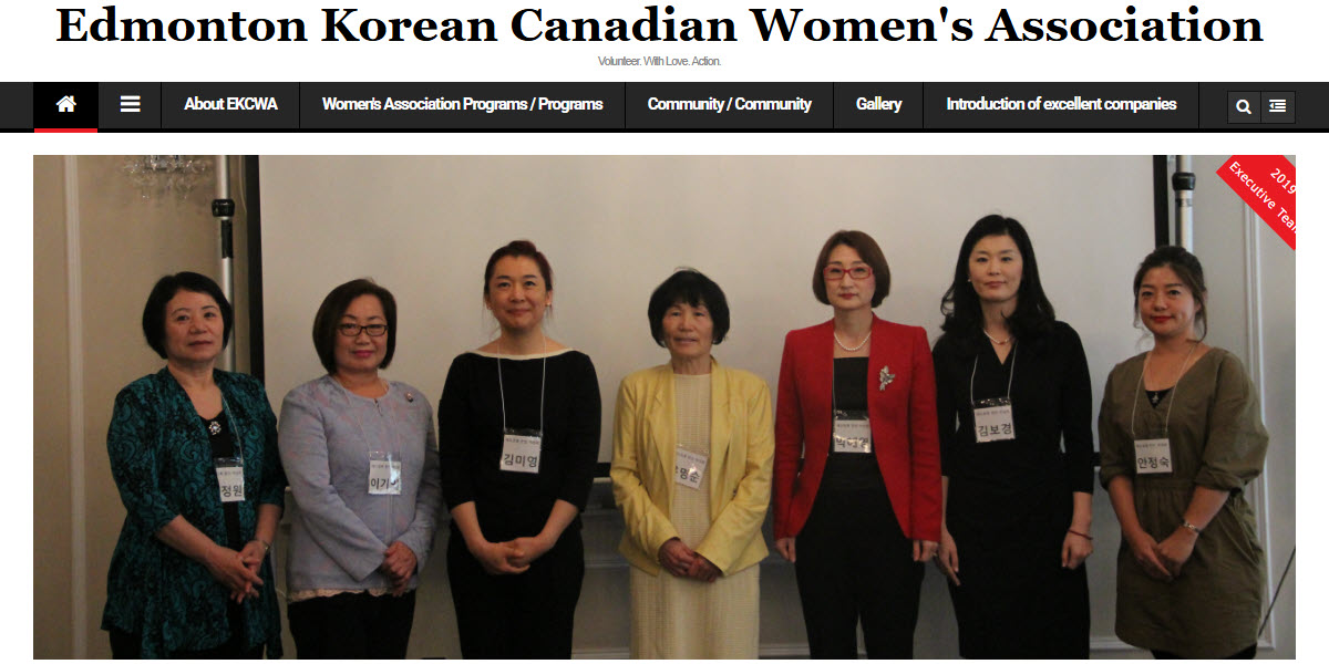 Edmonton Korean Canadian Women's Association -  industry in Edmonton AB