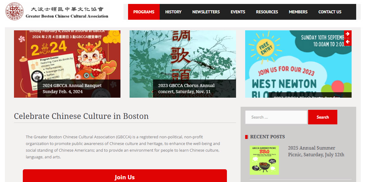 Greater Boston Chinese Cultural Association -  industry in West Newton MA