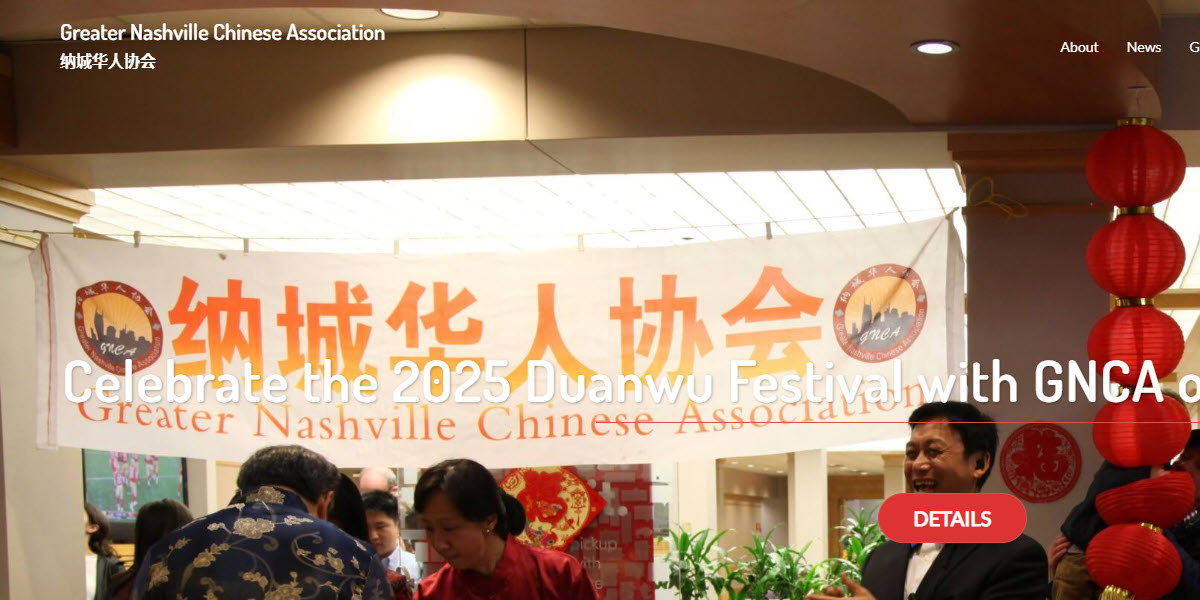 Greater Nashville Chinese Association
