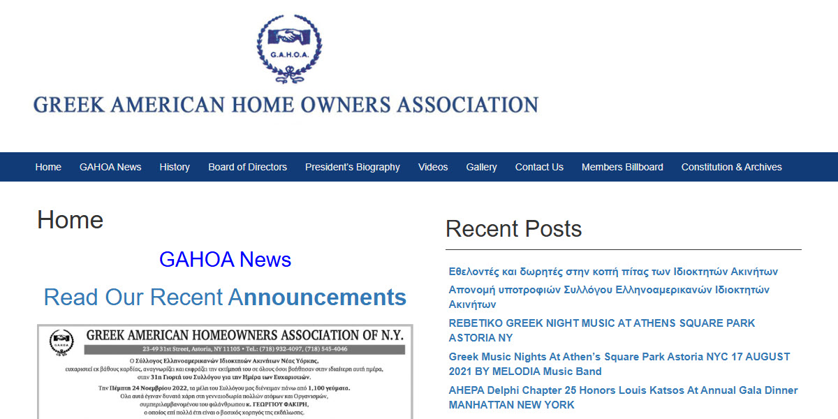 Greek American Homeowners Association