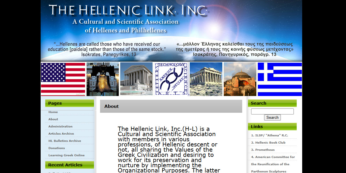 Hellenic Link, Inc. -  industry in Astoria NY