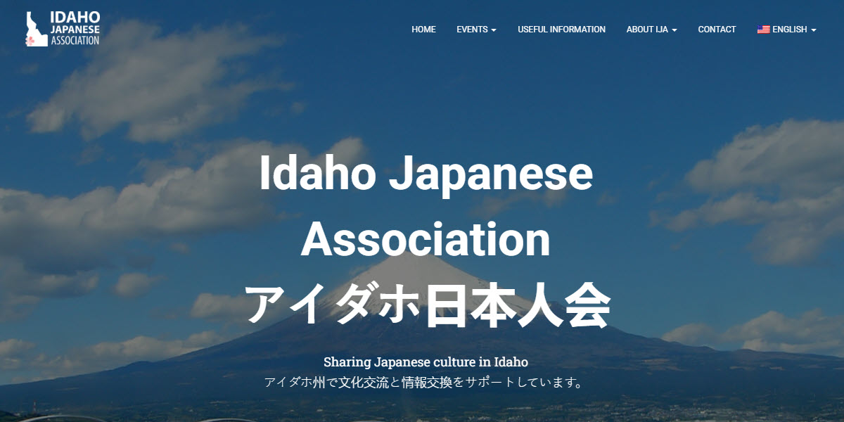 Idaho Japanese Association -  industry in Boise ID