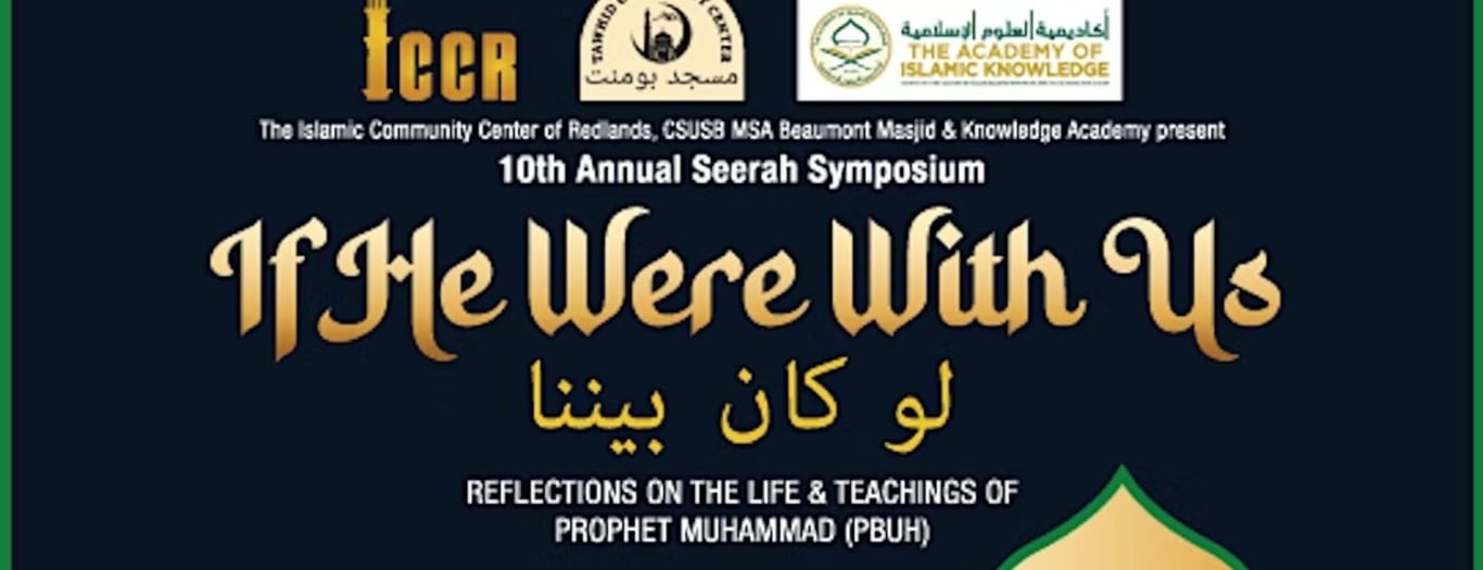 If He Were With Us - Seerah Conference -  industry in San Bernardino CA