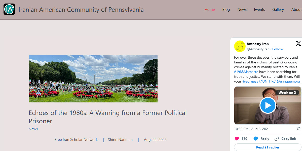 Iranian American Community of Pennsylvania -  industry in  PA