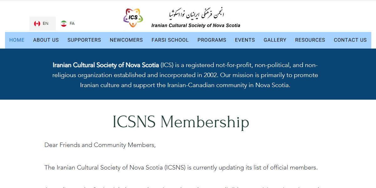 Iranian Cultural Society of Nova Scotia -  industry in Halifax NS