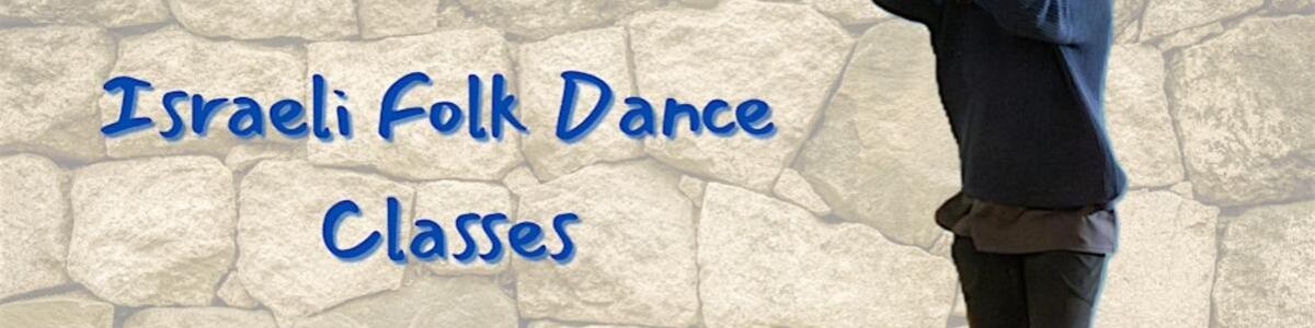 Israeli Folk Dance! -  industry in San Rafael CA