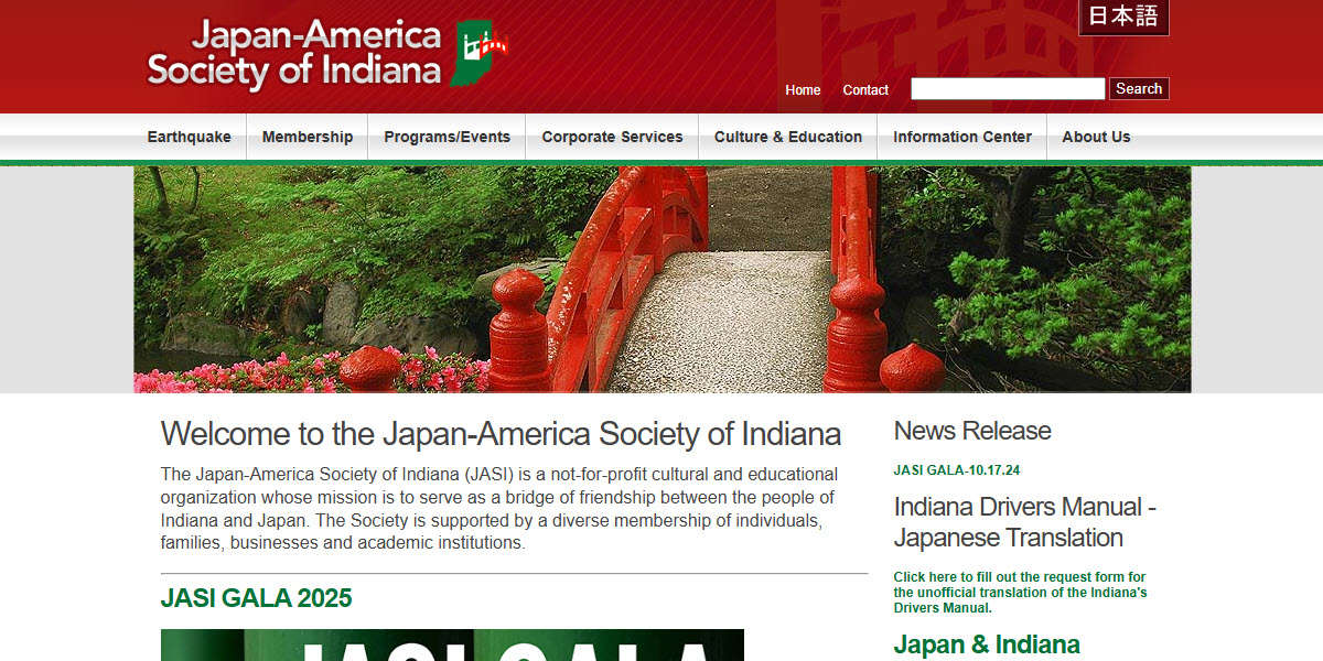 Japan-America Society of Indiana, Inc -  industry in Indianapolis IN