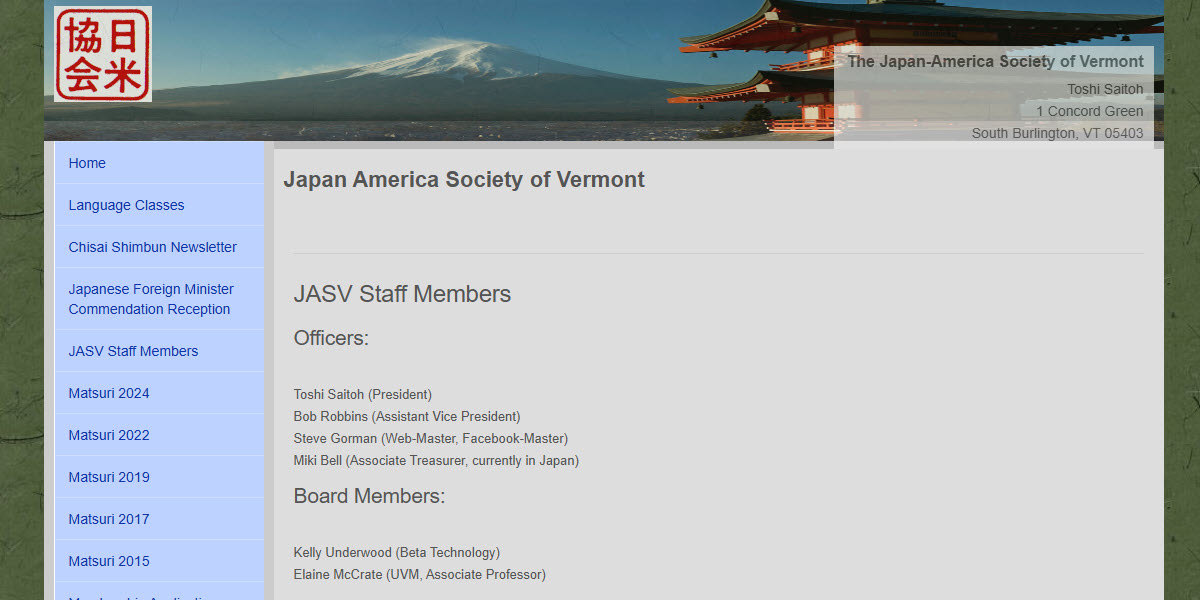 Japan-America Society of Vermont -  industry in South Burlington VT
