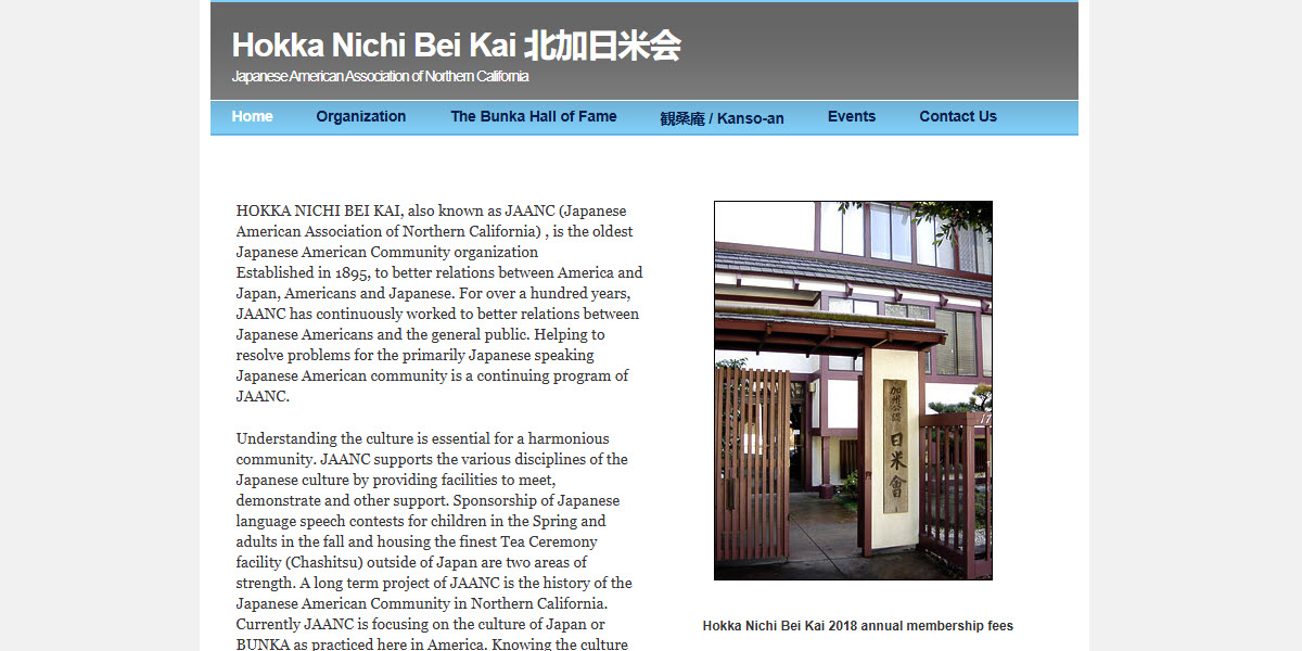 Japanese American Association of Northern California (Hokka Nichi Bei Kai) cover image