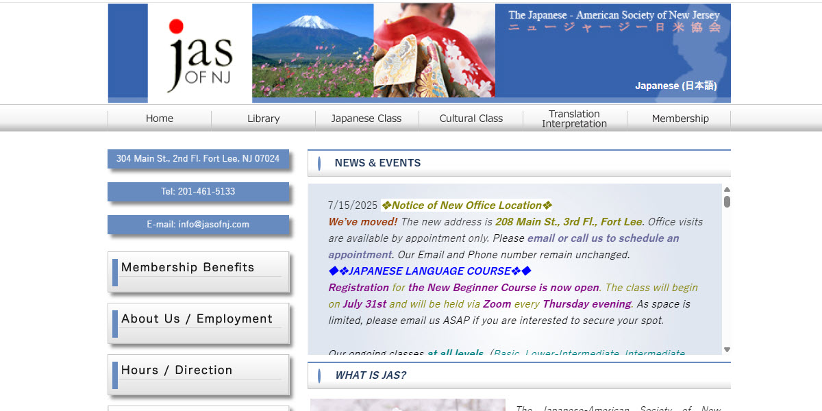 Japanese-American Society of New Jersey -  industry in Fort Lee NJ