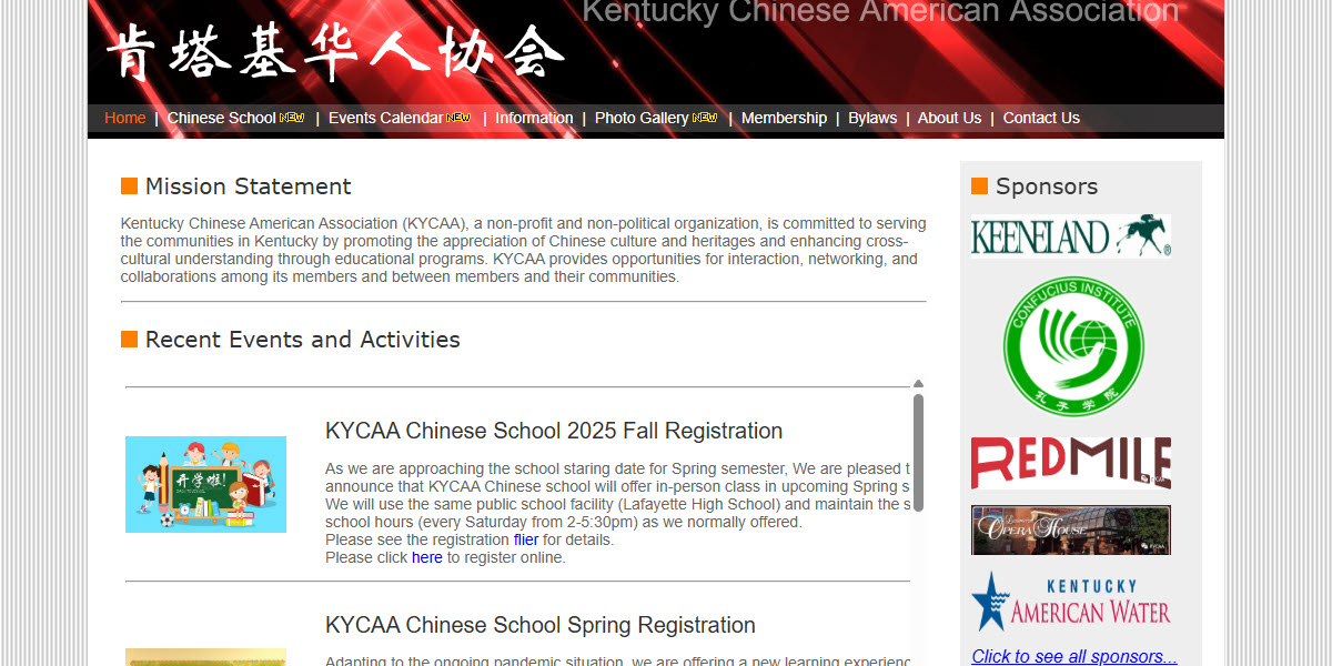 Kentucky Chinese American Association -  industry in Lexington KY