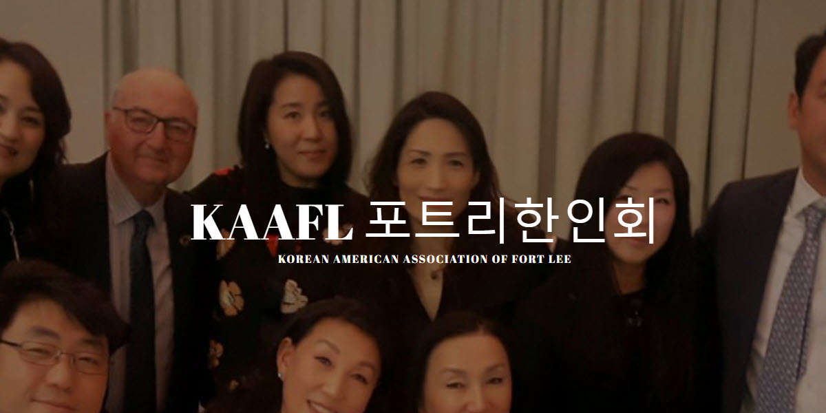 Korean American Association of Fort Lee cover image