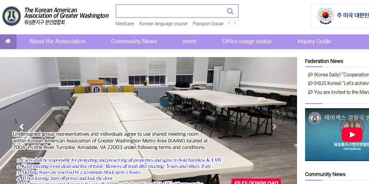 Korean American Association of Greater Washington -  industry in Annandale VA