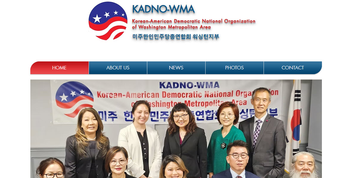 Korean-American Democratic National Organization of Washington Metropolitan Area -  industry in Rockville MD