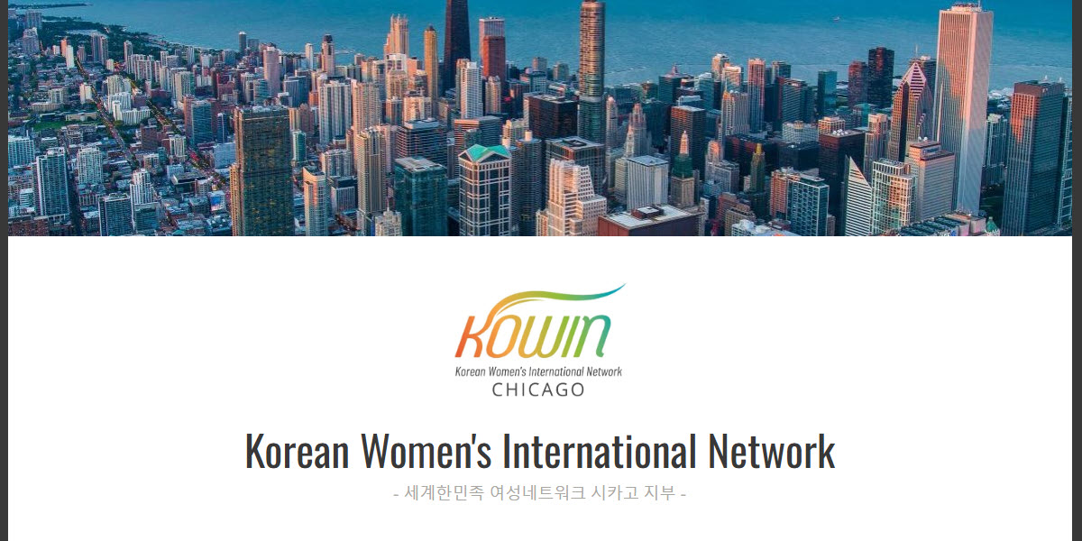 Korean Womenâ€™s International Network Chicago Chapter