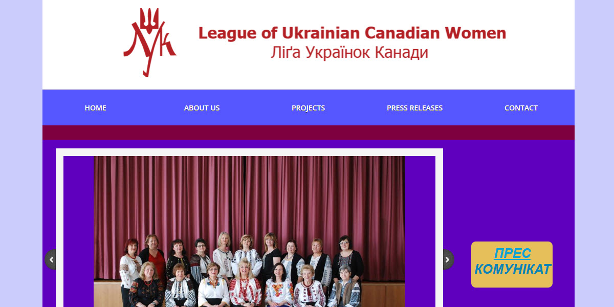League of Ukrainian Canadian Women -  industry in Toronto ON