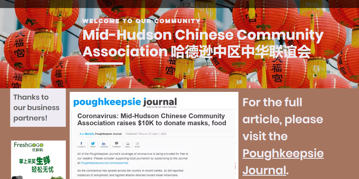 Mid-Hudson Chinese Community Association -  industry in Wappingers Falls NY