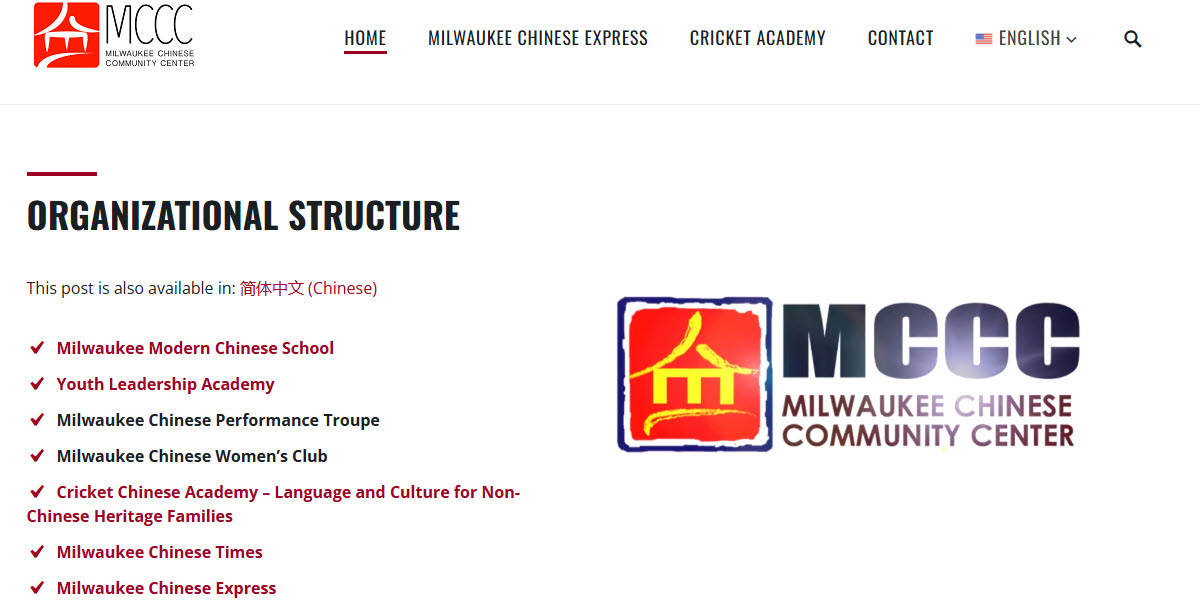 Milwaukee Chinese Community Center -  industry in Brookfield WI