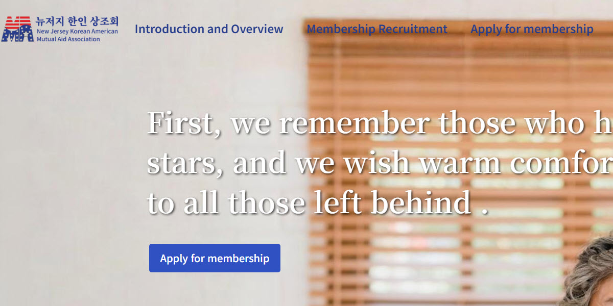 NJ Korean-American Mutual Aid Association -  industry in Palisades Park NJ