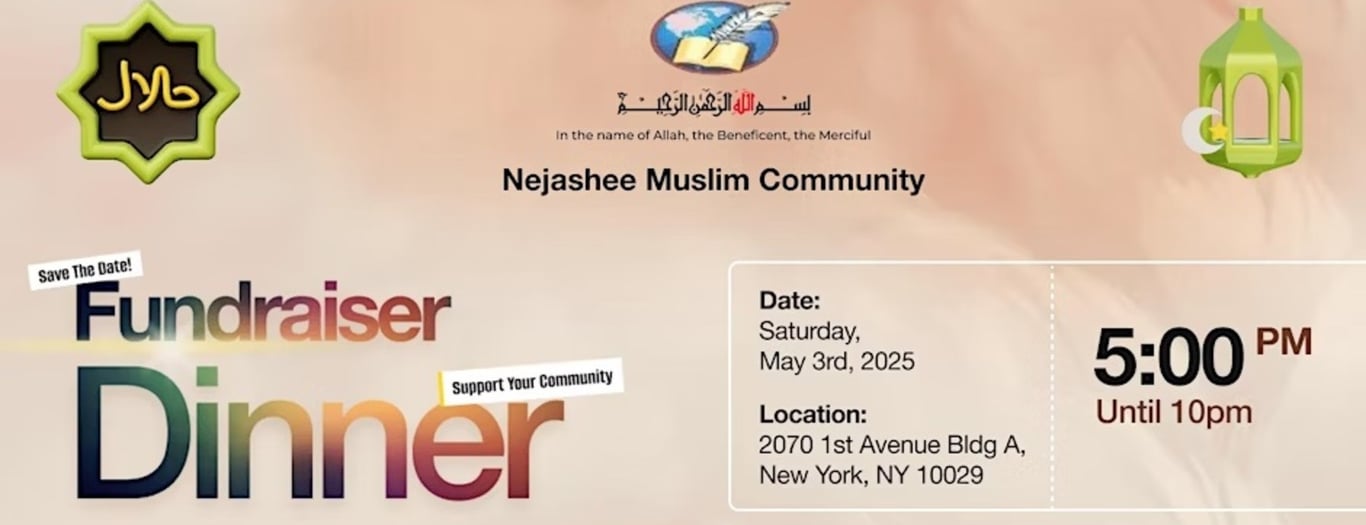 Nejashee Muslim Community Fundraiser -  industry in New York NY