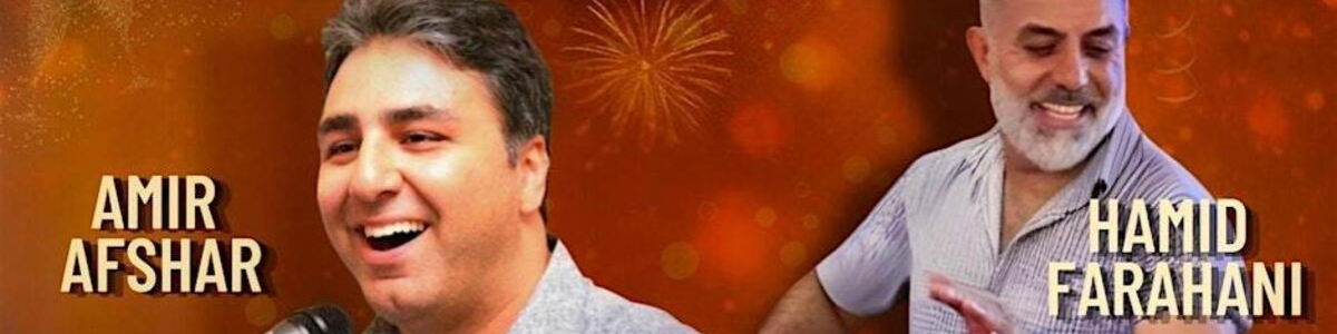 New Year’s Eve Party with Amir afshar DJ , Hamid Farahani Percussion -  industry in Richardson TX