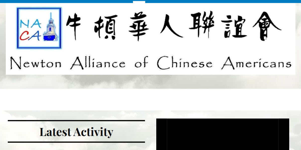 Newton Alliance of Chinese Americans -  industry in Waban MA