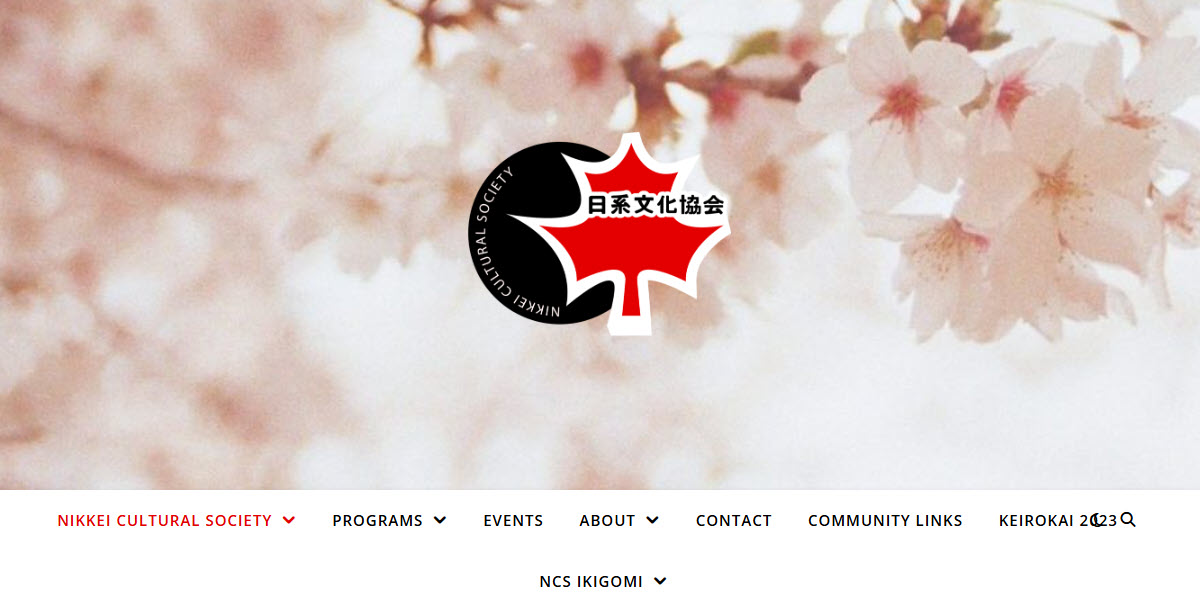 Nikkei Cultural Society -  industry in Lethbridge AB