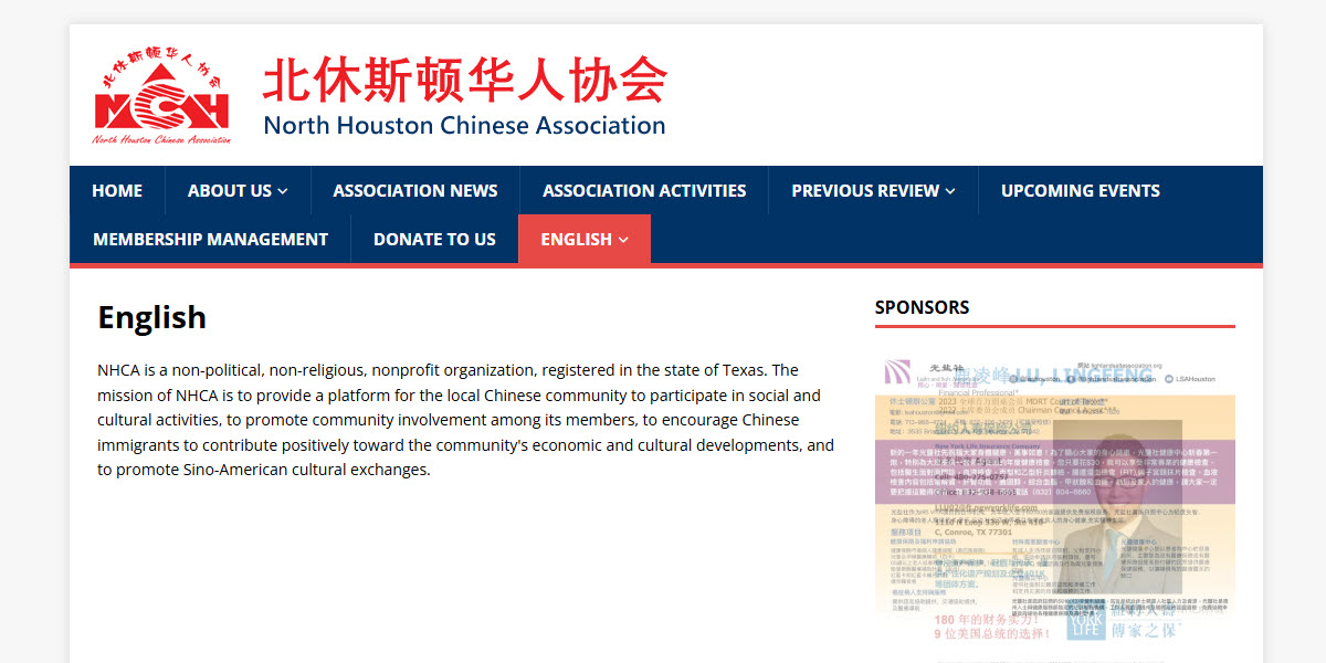 North Houston Chinese Association -  industry in The Woodlands TX